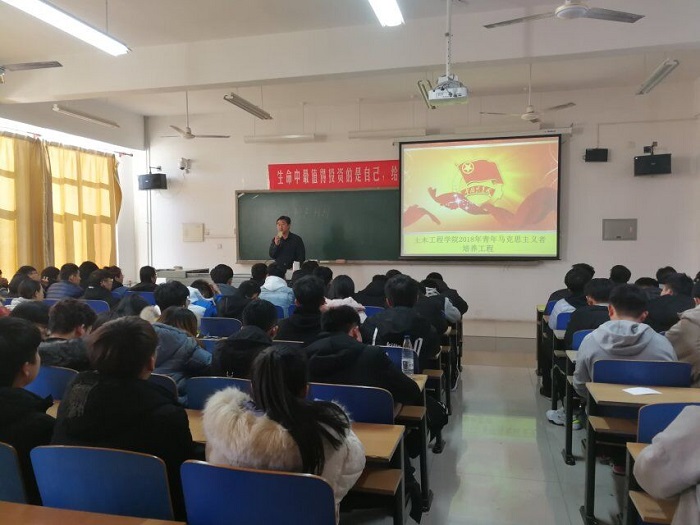 土木好博(中国)HAOBO官方网站学院开展学生干部培训.jpg 土木好博(中国)HAOBO官方网站学院开展学生干部培训.jpg