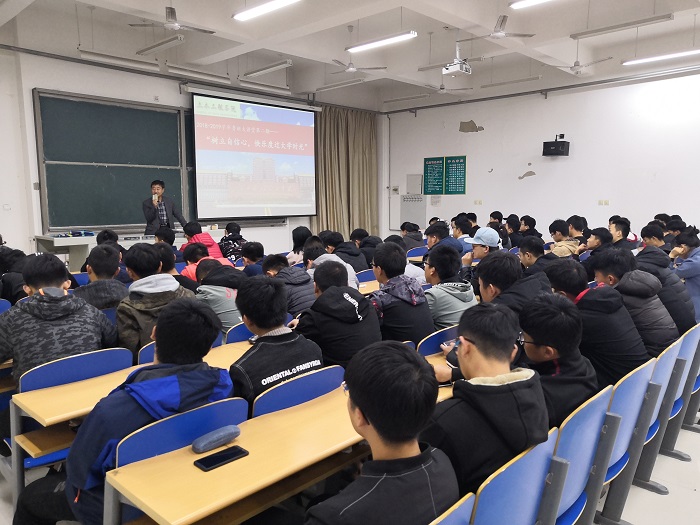 土木好博(中国)HAOBO官方网站学院2018-2019学年第二期鲁班大讲堂1.jpg 土木好博(中国)HAOBO官方网站学院2018-2019学年第二期鲁班大讲堂1.jpg