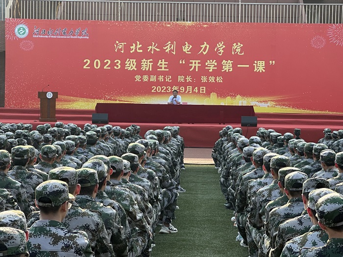 QQ图片20230905162415.jpg